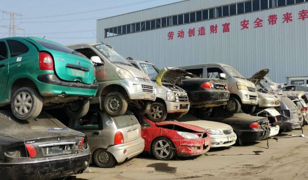 塔城市车辆报废手续的办理流程怎么进行的？